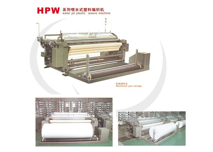 plastic yarn weaving machine